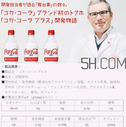 吸脂可樂真的吸脂嗎？吸脂可樂有效果嗎？