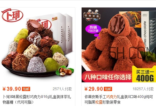 松露巧克力哪個牌子好？松露巧克力多少錢一盒