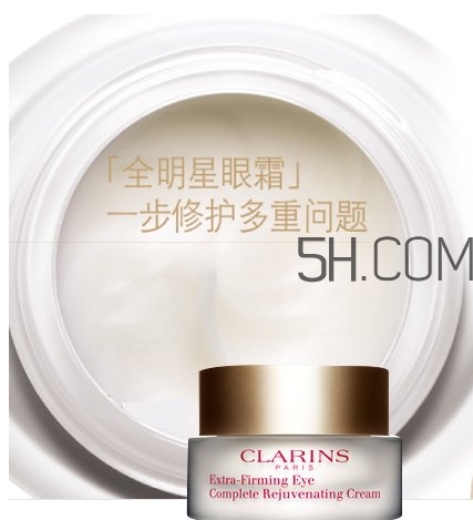 嬌韻詩眼霜怎么打開？嬌韻詩眼霜使用心得