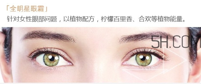 嬌韻詩眼霜孕婦可以用嗎？