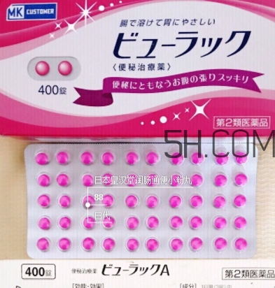 皇漢堂清腸便秘丸是禁藥嗎？皇漢堂清腸便秘丸成分