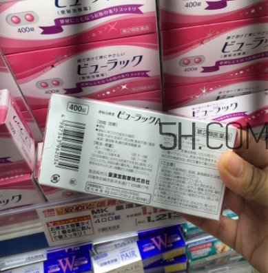 皇漢堂清腸便秘丸是禁藥嗎？皇漢堂清腸便秘丸成分