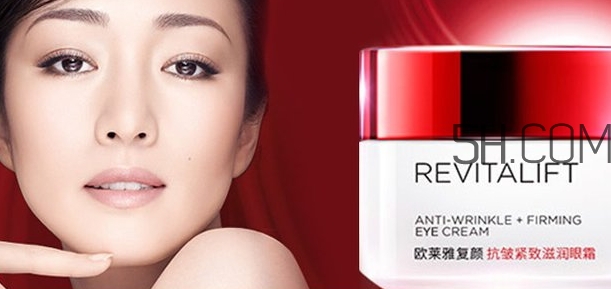 歐萊雅眼霜怎么用？歐萊雅眼霜使用方法