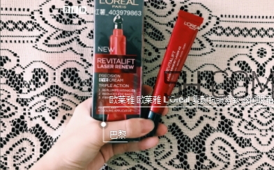歐萊雅眼霜怎么用？歐萊雅眼霜使用方法