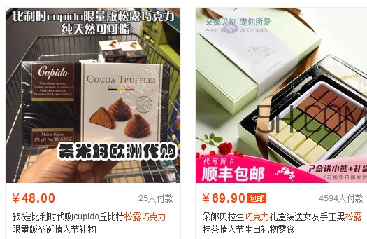 松露巧克力哪個牌子好？松露巧克力多少錢一盒