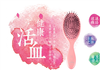 氣墊按摩梳如何清洗？氣墊按摩梳怎么清洗？