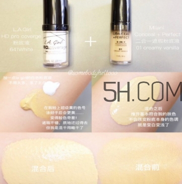 la girl洛杉磯女孩粉底液多少錢(qián)？洛杉磯女孩粉底液怎么用
