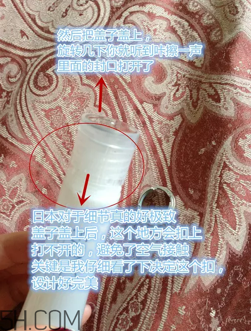 芳珂fancl水乳怎么樣？fancl水乳怎么打開