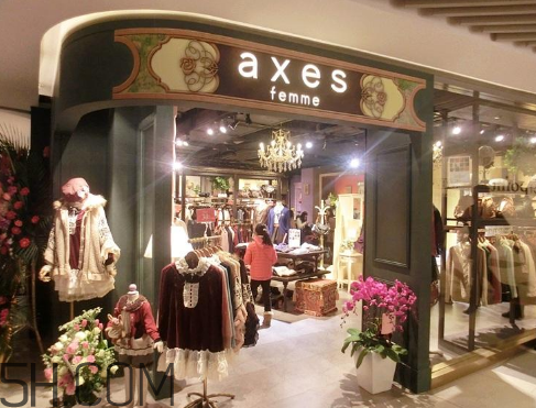 axes femme是什么牌子？axes femme是什么檔次？
