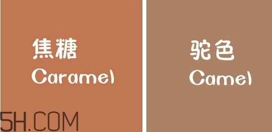 焦糖色是什么顏色？焦糖色是冷色還是暖色