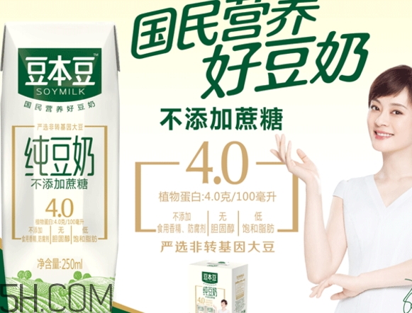 豆本豆好喝嗎？豆本豆豆奶味道怎么樣？