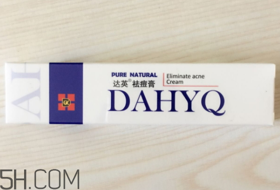 達英祛痘膏怎么樣？達英祛痘膏有效果嗎？