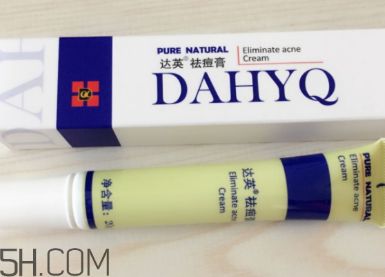 達英祛痘膏怎么樣？達英祛痘膏有效果嗎？