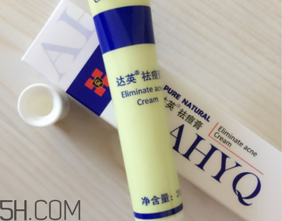 達英祛痘膏怎么樣？達英祛痘膏有效果嗎？