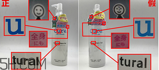 珂潤去角質多少錢？珂潤去角質真假