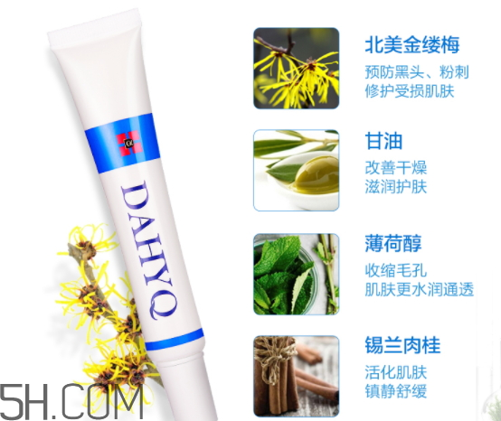 達英祛痘膏怎么樣？達英祛痘膏有效果嗎？