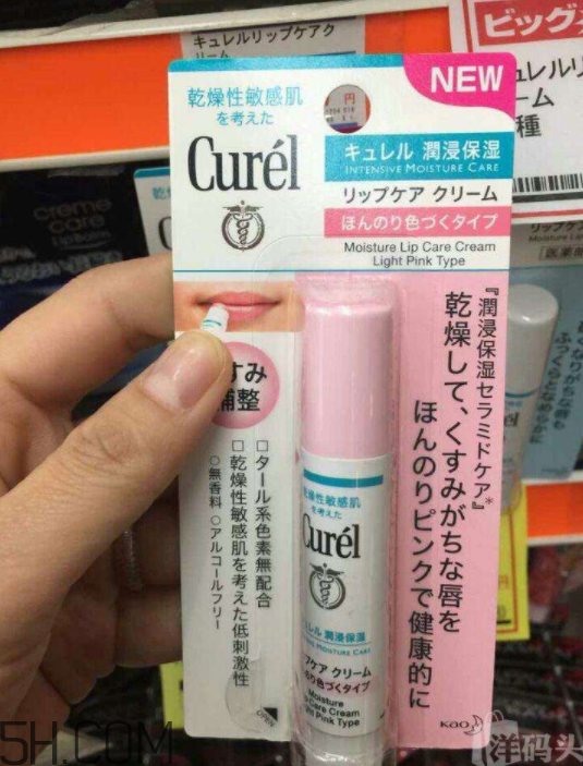 珂潤唇膏孕婦可以用嗎？珂潤唇膏dhc哪個好用？
