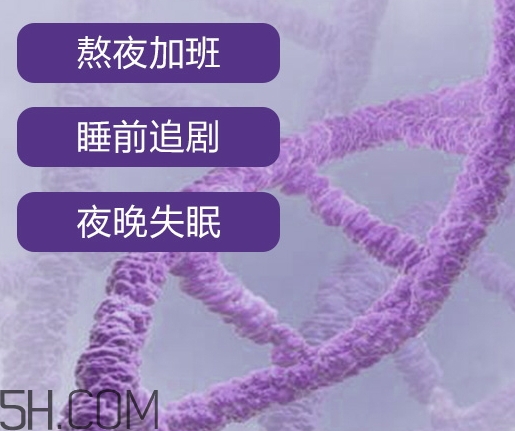 自然堂休眠霜有激素嗎？自然堂休眠霜成分