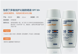 isdin怡思丁防水隔離防曬霜怎么樣？isdin怡思丁防水隔離防曬霜測評