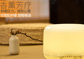 無印良品香薰機有幾種？無印良品香薰機型號怎么選擇