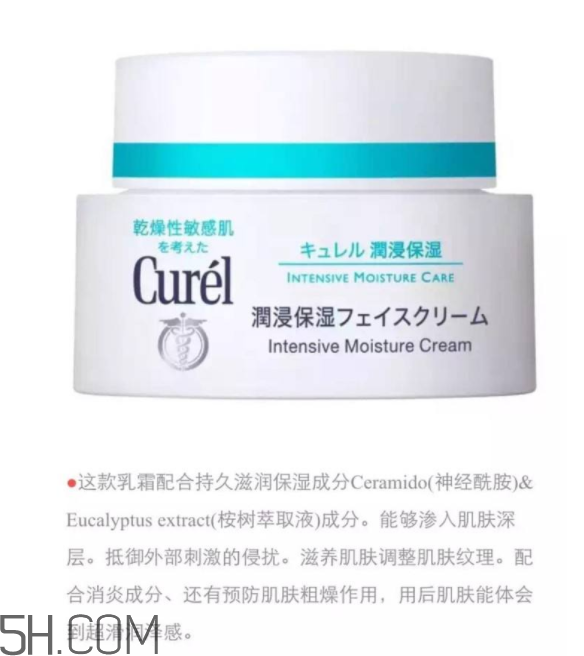 珂潤和肌研哪個(gè)好用？珂潤和肌研有什么區(qū)別？