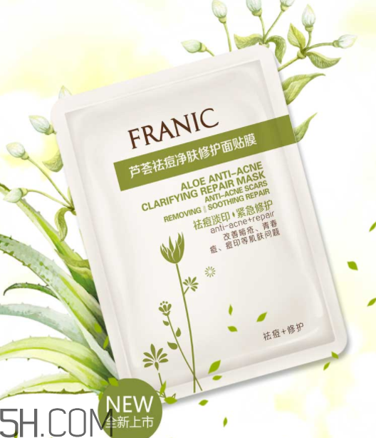 法蘭琳卡面膜孕婦能用嗎？法蘭琳卡面膜含激素嗎？