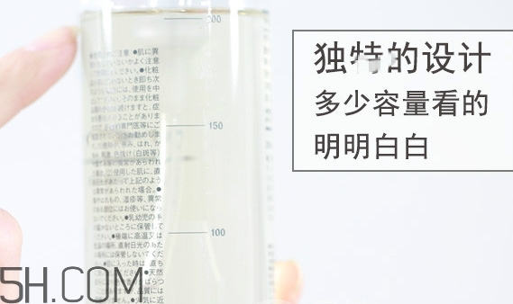 無(wú)印良品卸妝油多少錢(qián)？無(wú)印良品卸妝油專(zhuān)柜價(jià)格