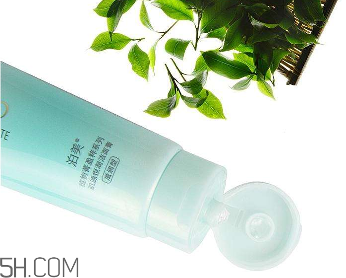 泊美洗面奶好用嗎？泊美洗面奶適用年齡 