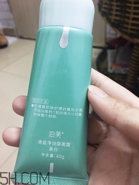 泊美隔離霜怎么樣？泊美隔離霜為啥停產(chǎn)？