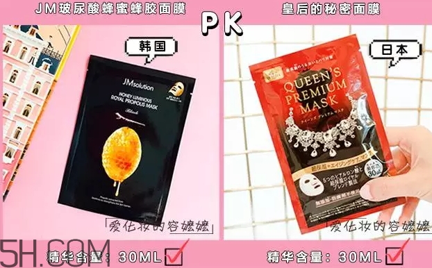 日系面膜和韓系面膜哪個好？日系面膜和韓系面膜對比