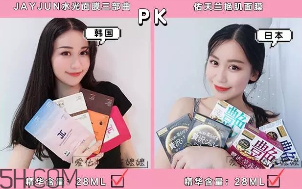 日系面膜和韓系面膜哪個好？日系面膜和韓系面膜對比