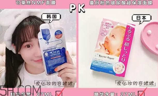 日系面膜和韓系面膜哪個好？日系面膜和韓系面膜對比