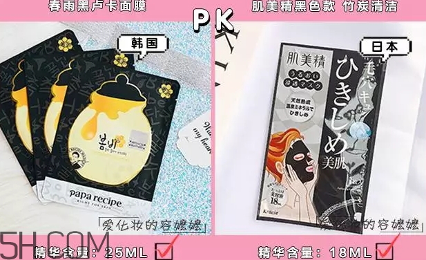 日系面膜和韓系面膜哪個好？日系面膜和韓系面膜對比