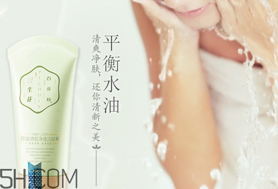 百雀羚洗面奶怎么樣？百雀羚洗面奶是皂基嗎？