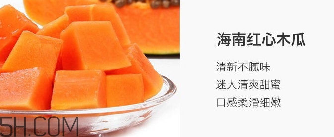 紅心木瓜能生吃嗎？紅心木瓜怎么吃最好？