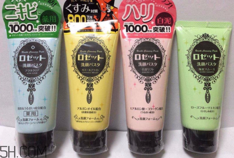 rosette洗面奶哪個(gè)顏色好用？rosette洗面奶可以天天用嗎？