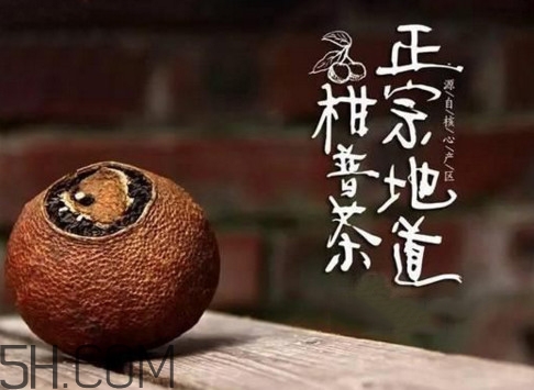 新會(huì)柑普茶哪個(gè)牌子好？柑普茶怎么泡