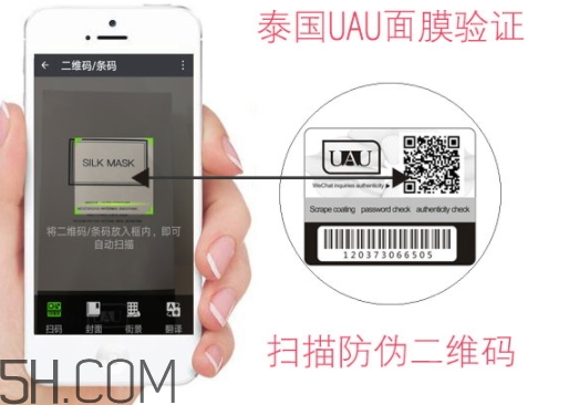 uau面膜怎么樣？uau面膜和ray面膜哪個好