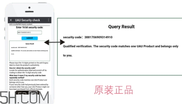 uau面膜怎么樣？uau面膜和ray面膜哪個好