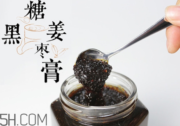 姜棗膏怎么做？姜棗膏的功效與作用
