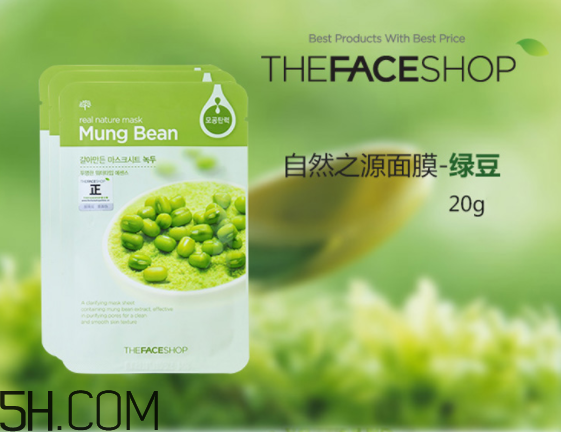 菲詩小鋪面膜哪款好用？菲詩小鋪面膜用完要洗嗎？