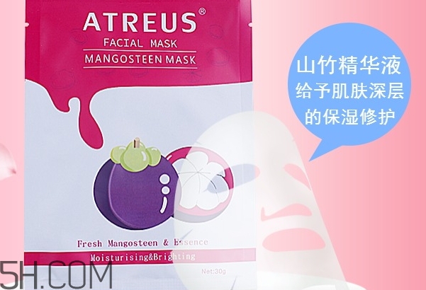 atreus山竹蠶絲面膜多少錢(qián)_專柜價(jià)格
