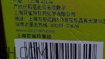 百雀羚乳液多少錢一瓶？百雀羚乳液專柜價(jià)格