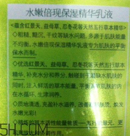 百雀羚乳液怎么打開？百雀羚乳液瓶蓋怎么開