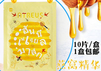 atreus蜂蜜燕窩面膜多少錢(qián)_專(zhuān)柜價(jià)格
