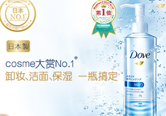 多芬卸妝水多少錢(qián)？多芬卸妝水適合什么肌膚