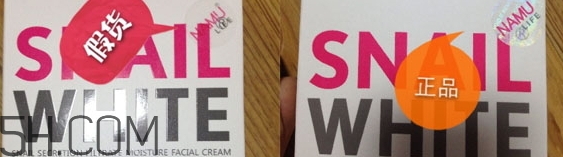 snail white蝸牛面膜好用嗎？snail white蝸牛面膜辨真假