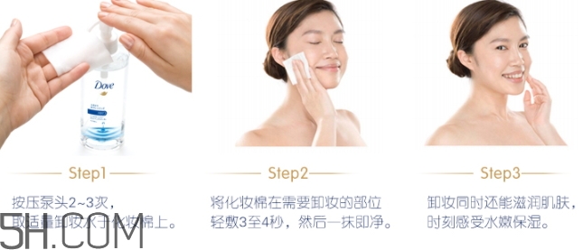 多芬卸妝水怎么用？多芬卸妝水要洗嗎？
