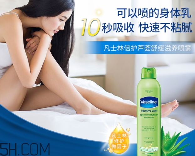 凡士林噴霧身體乳怎么用？凡士林噴霧身體乳使用方法