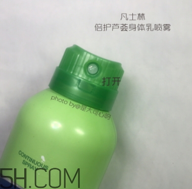 凡士林噴霧身體乳怎么樣？凡士林噴霧身體乳不同顏色區(qū)別